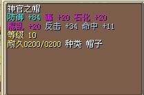 11黄帽子1.5X