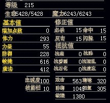 强化张含韵12X