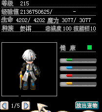 满级小古15X
