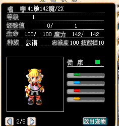 42敏女明星2X