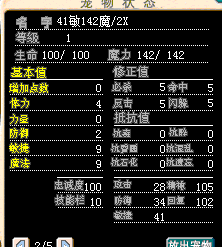 女1.gif