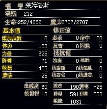 转生宠4X