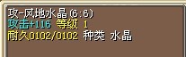 12X直接拿走