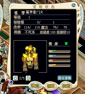 黄狗.bmp