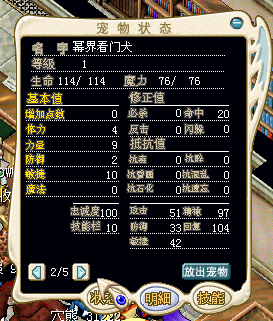黄狗1.bmp