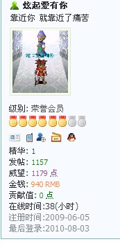 QQ截图未命名.jpg