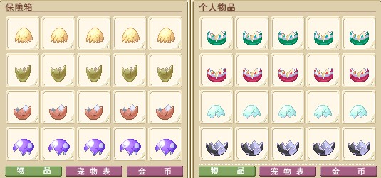 蛋壳.jpg
