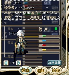 强化10蛋小古95X送了