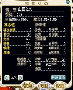 3档 血刀 50W
