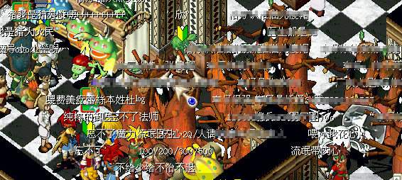 12骂人树精.jpg