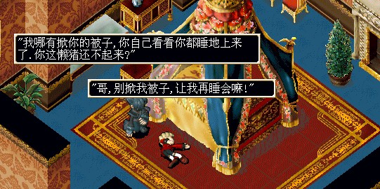 睡地板.jpg