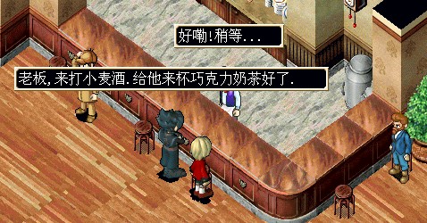 和哥哥去酒吧.jpg