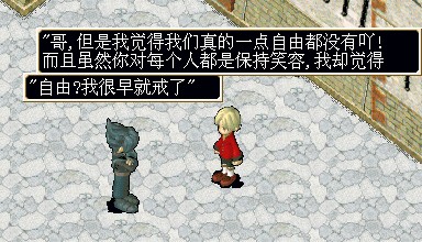 对话.jpg