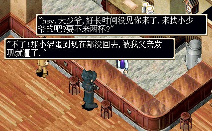 大王子酒吧.jpg