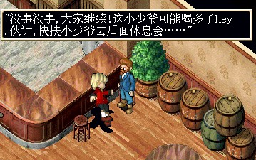 醉酒.jpg