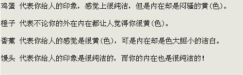 回复后方可看到答案
