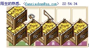 强烈要求资产充公