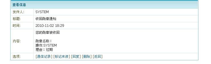 QQ截图未命名.jpg