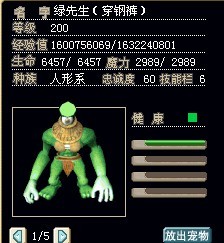 2强巨人10X
