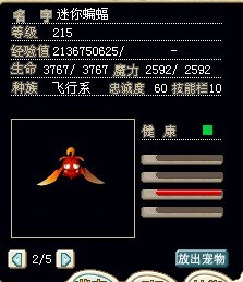 JP改造米你5X