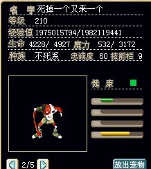 加攻改僵3X