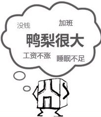 个别挺准。。。