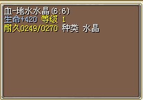 水晶20X