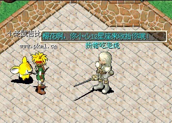 超级群：65086068