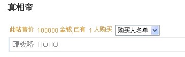 原帖截图：