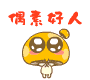 未命名.gif