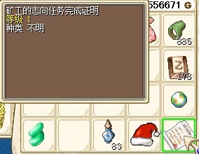 奖品2.jpg