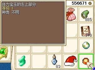 奖品3.jpg