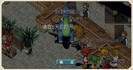 5天时间.jpg