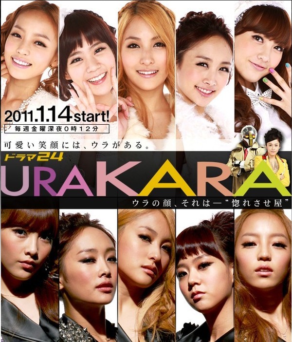 另一面KARA.jpg
