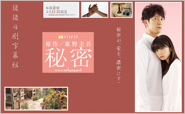 秘密.jpg