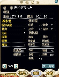 进化小古.jpg