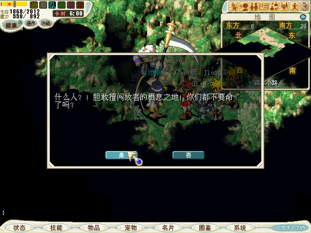 CG110330_052_副本.jpg