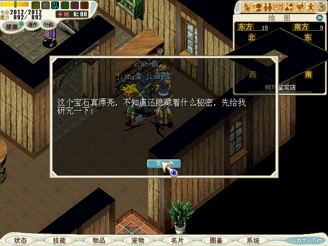 CG110330_059_副本.jpg
