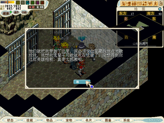CG110330_084_副本.jpg