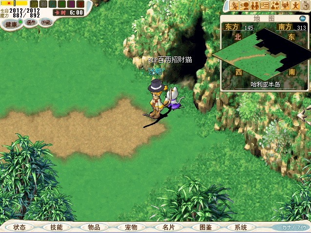 来到哈里亚半岛