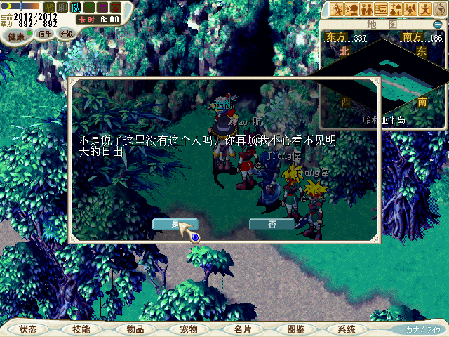 CG110330_075_副本.jpg