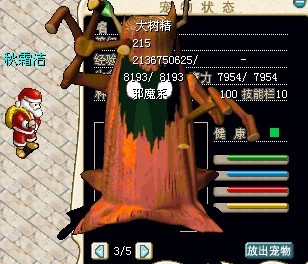 树.jpg