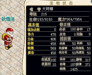 树2.jpg
