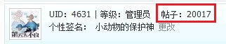 贰万帖纪念