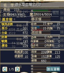 C刀.jpg
