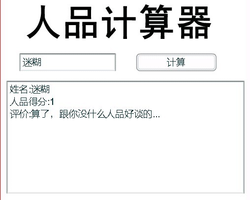 未命名杯具.jpg