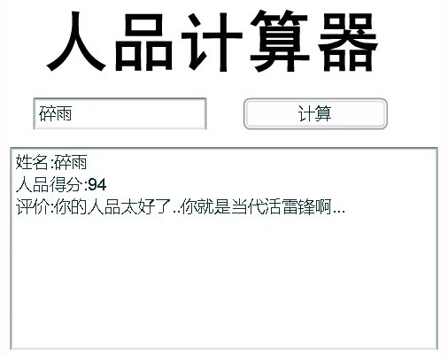 未命名碎雨.jpg