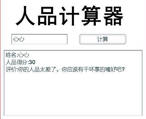 未命名2心.jpg