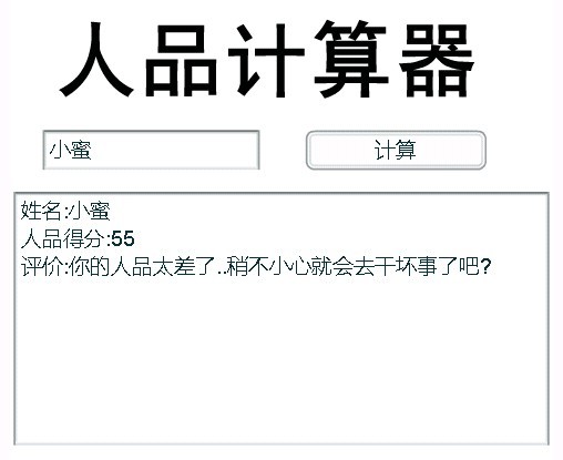 未命名小蜜.jpg