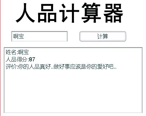 未命名啊宝.jpg